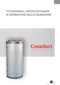 Acv Comfort 160  -  5
