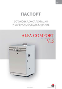 Скачать инструкцию на котел ACV Alfa Comfort v15