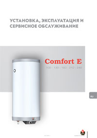 Инструкция ACV Comfort E