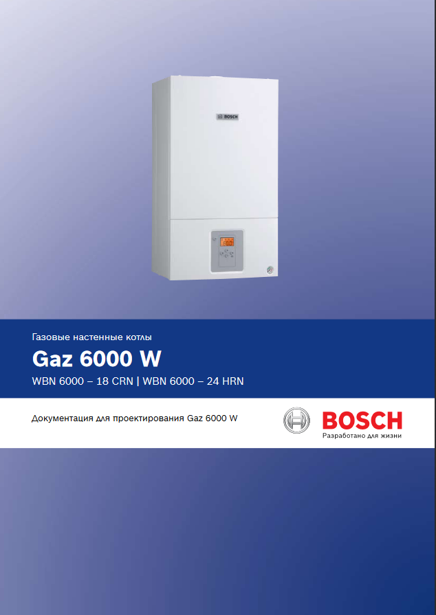 Bosch GAZ 6000 W